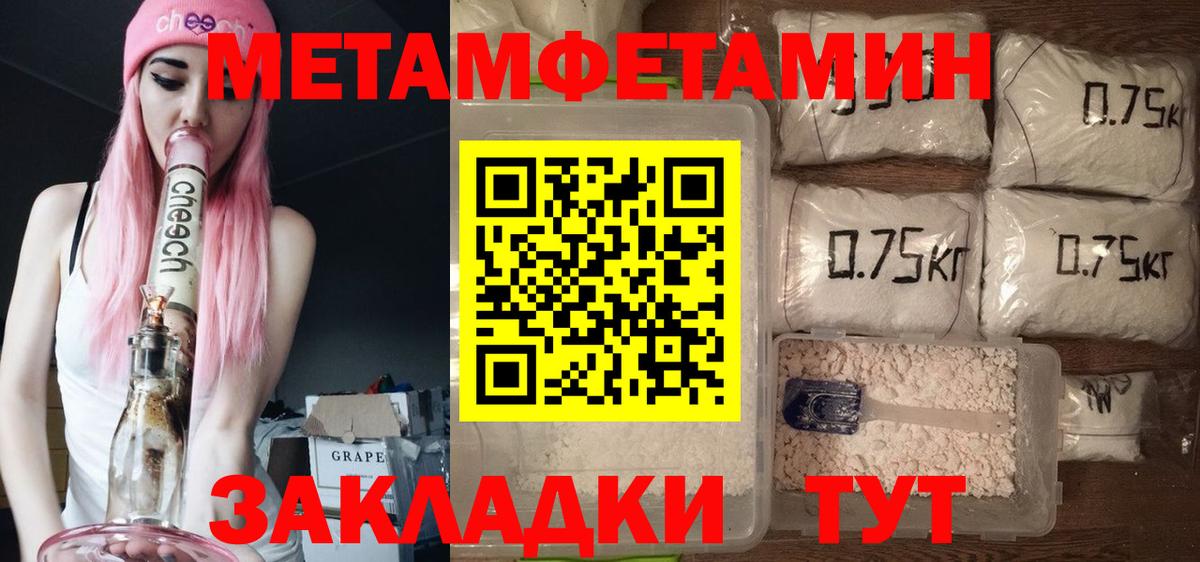 АМФ Premium Сибай