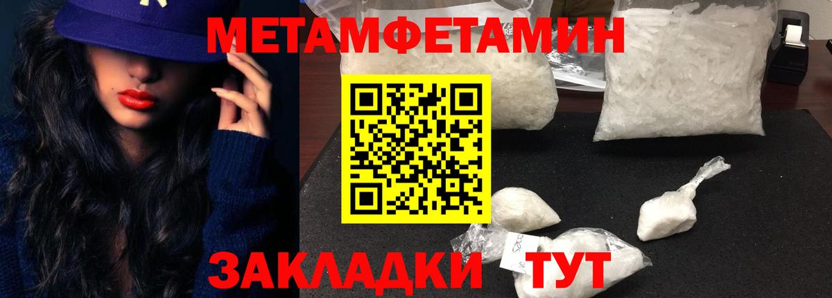 Сибай  Амфетамин Розовый  АМФЕТАМИН  Вход с VPN 