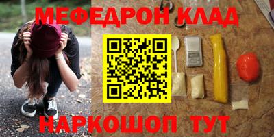 экстази Обнинск