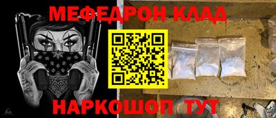 экстази Обнинск
