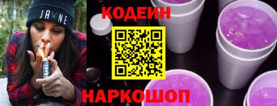 ешки Обь