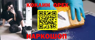 ешки Обь