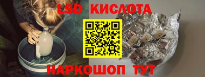 экстази Обнинск