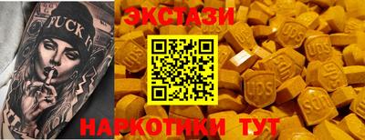 ешки Обь