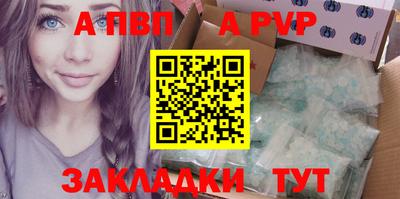 ешки Обь