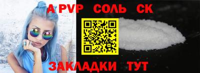 крисы Нягань