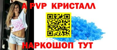 ешки Обь