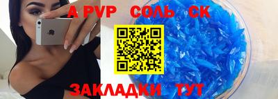 крисы Нягань