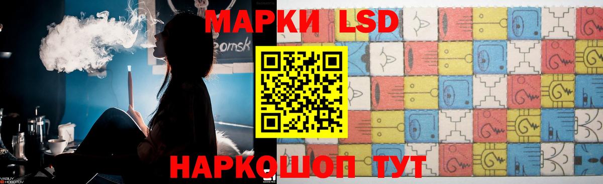 LSD-25 экстази кислота  LSD-25 экстази кислота  Вход с VPN  Сибай 