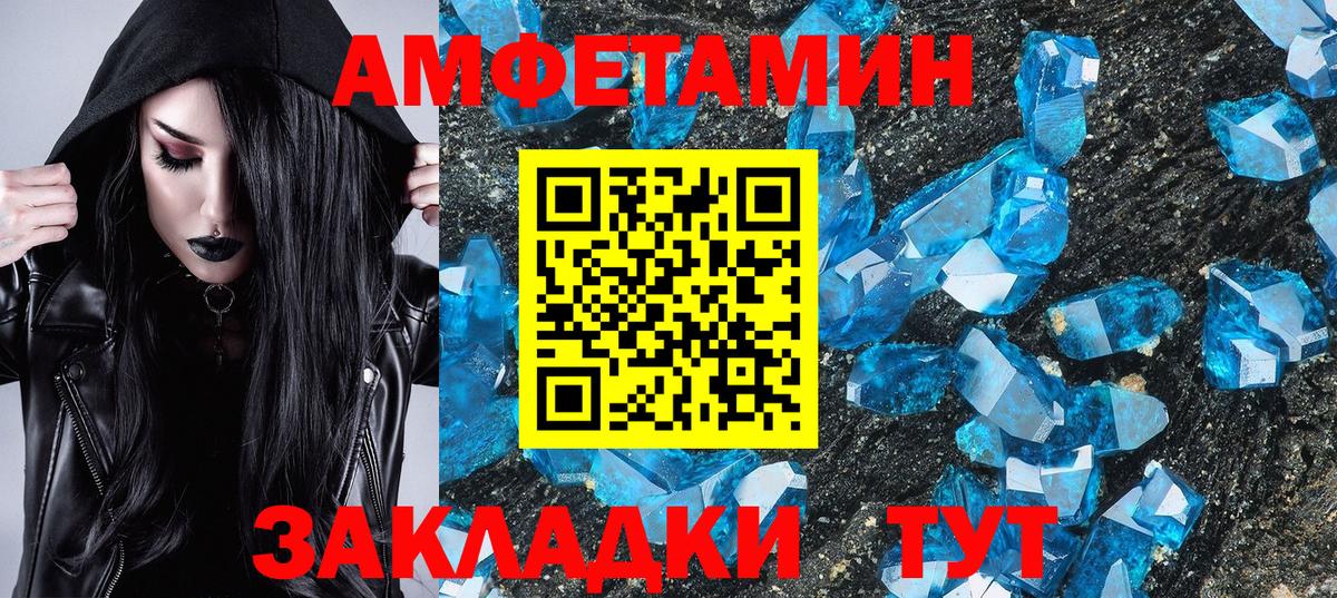 МЕТАМФЕТАМИН Methamphetamine  МЕТАМФЕТАМИН Methamphetamine  Вход с VPN  Сибай 
