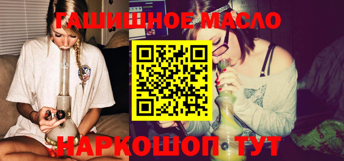 ТГК вейп Сибай