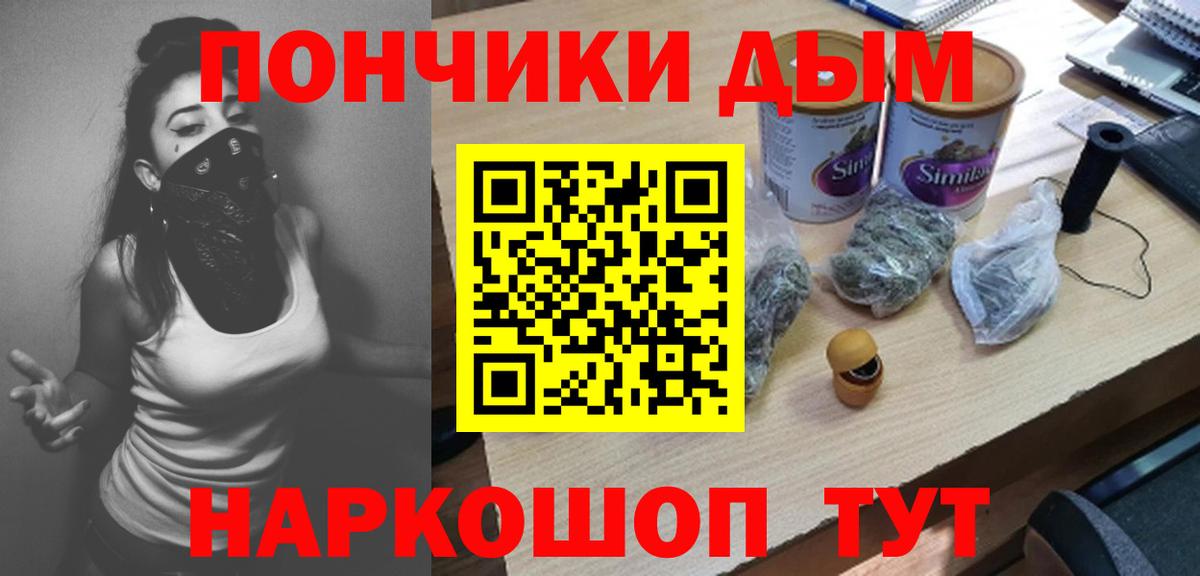 Марихуана MAZAR Сибай