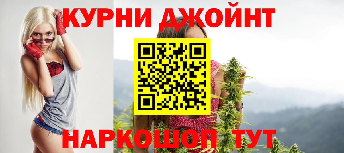 Сибай  Каннабис индика  Вход с VPN  Канабис конопля  Каннабис VHQ 